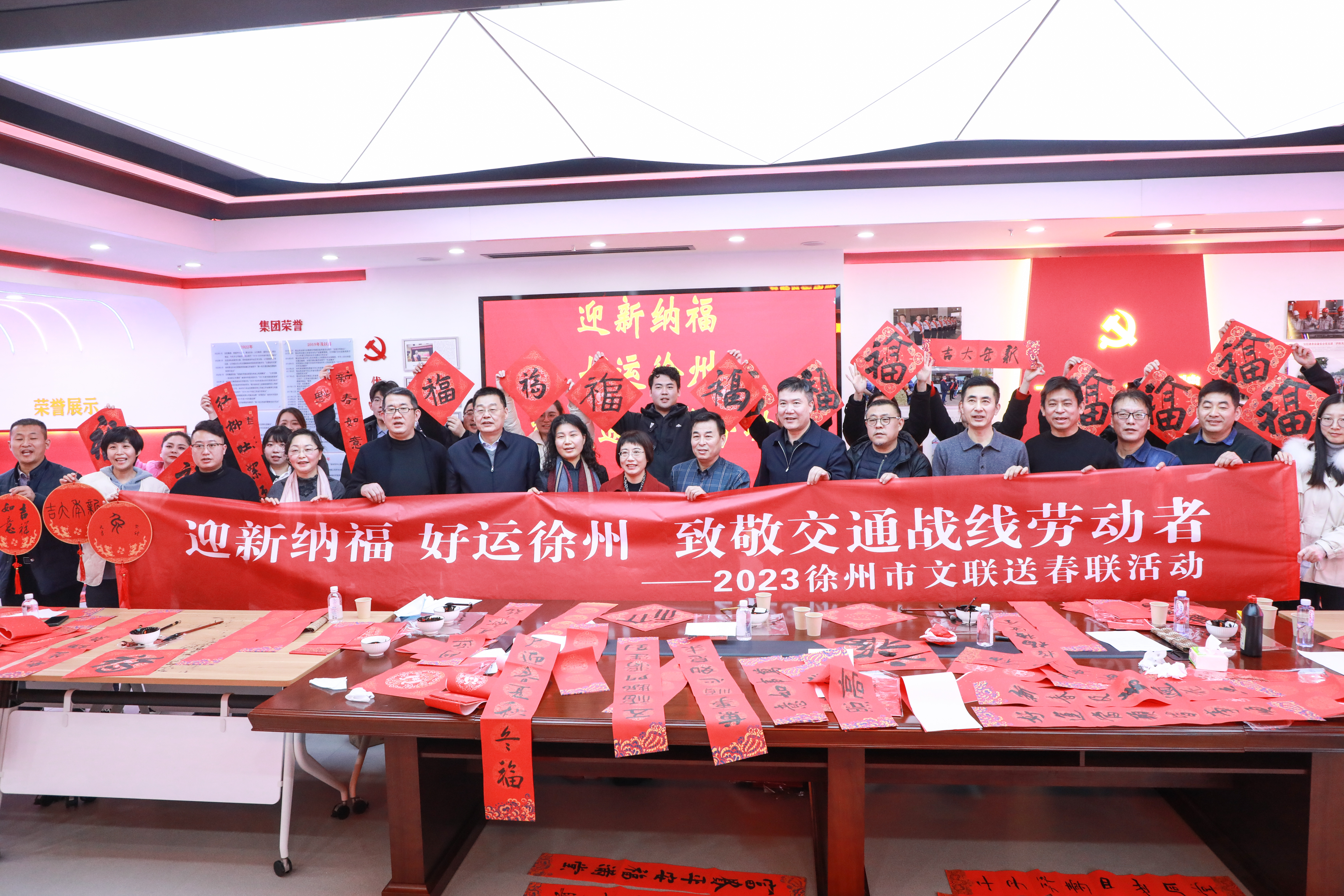 迎新春送春聯(lián)，感受筆尖上的年味！