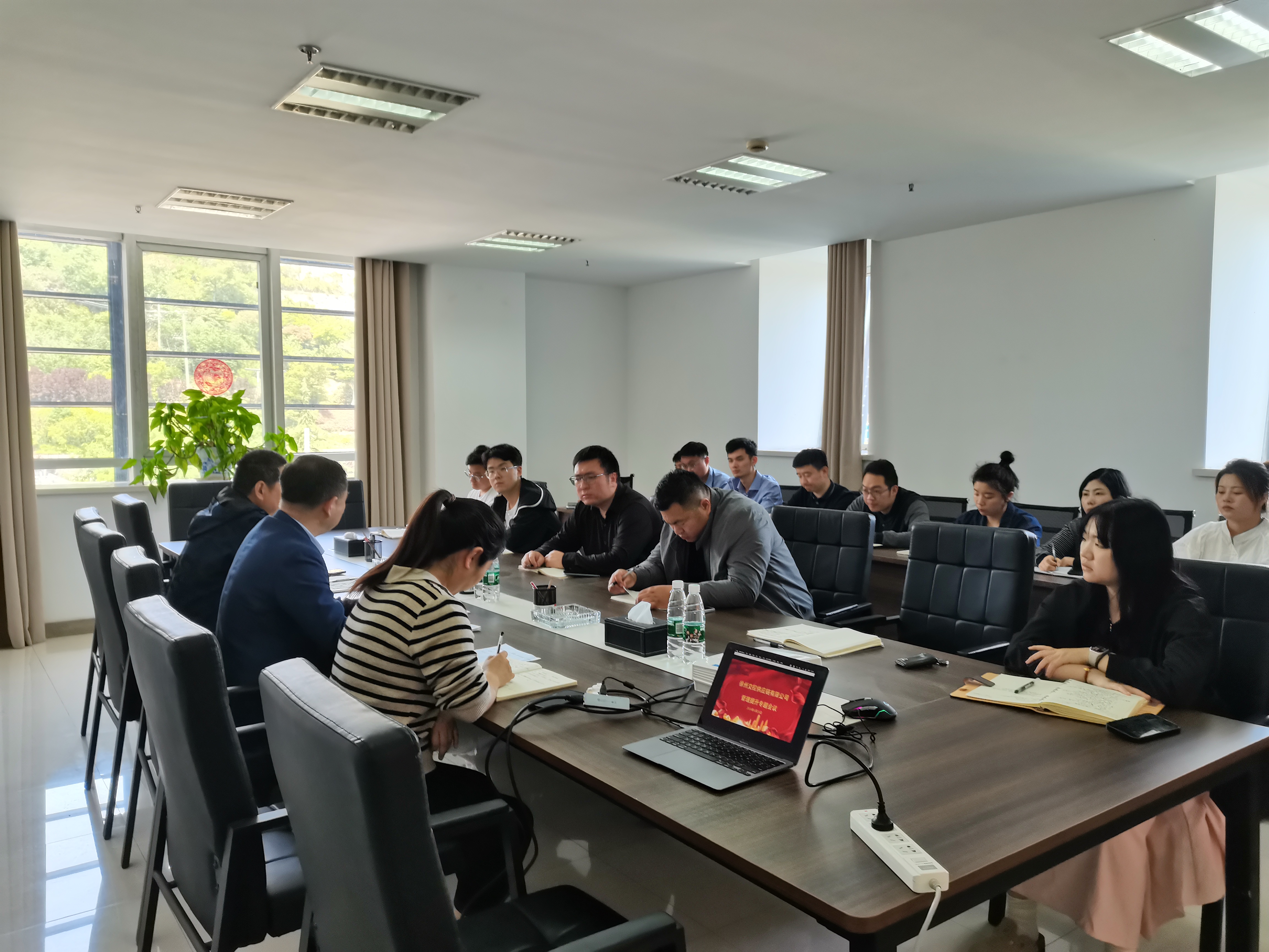 交控供應鏈公司召開“管理提升” 專題會議