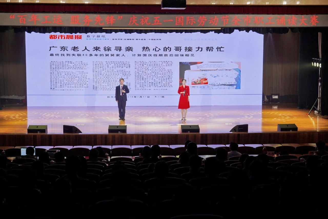 喜訊！誦讀比賽二等獎(jiǎng)