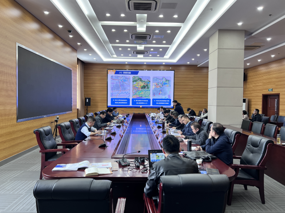 徐州至明光高速公路賈汪至睢寧段（徐州東部繞越高速公路）大洞山互通工程可行性 研究報(bào)告順利通過專家評(píng)審
