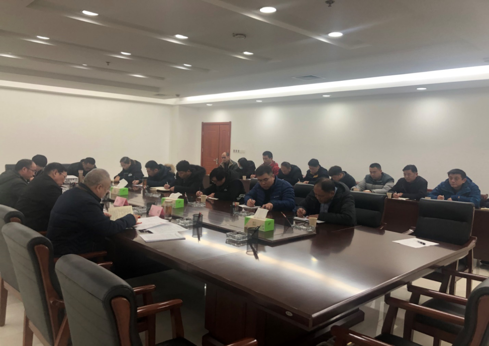 徐州市交通控股集團召開安全生產(chǎn)專題會議